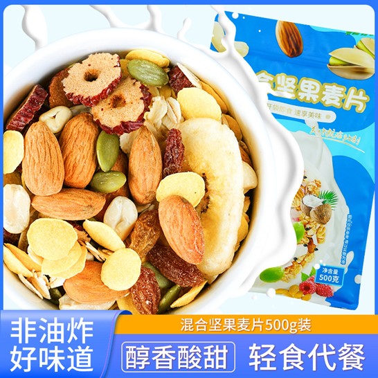 山東百歲農(nóng)民食品股份有限公司