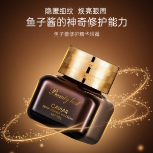 美主人魚子醬修護(hù)眼霜貼牌定制代加工