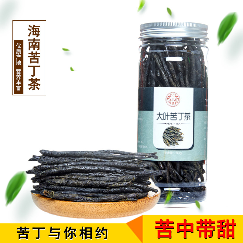 大葉苦丁茶貼牌OEM/ODM