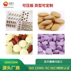 深圳市生命力生物保健科技江蘇有限公司