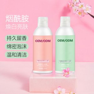 氨基酸慕斯沐浴露代加工貼牌OEM/ODM
