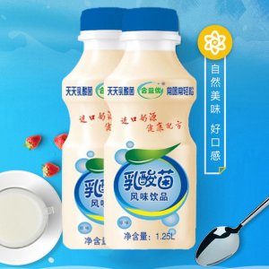 1.25L乳酸菌飲料風味酸奶飲品OEM代加工