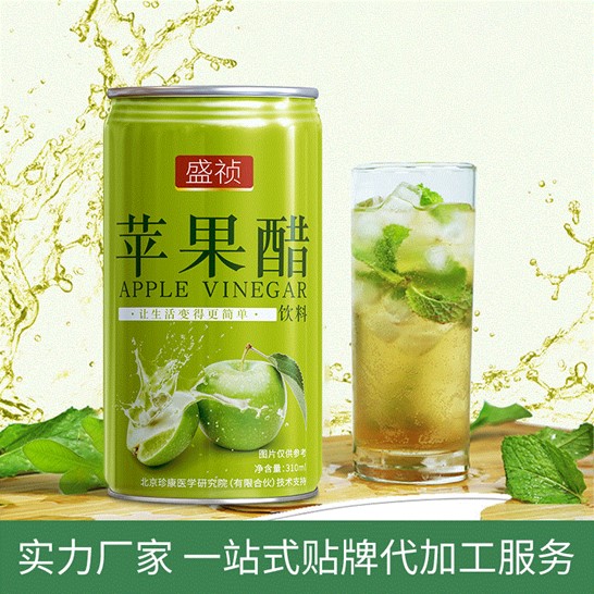 蘋果醋果味飲料貼牌定制代加工