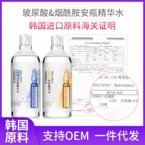 繽肌韓國爽膚水 貼牌OEM/ODM