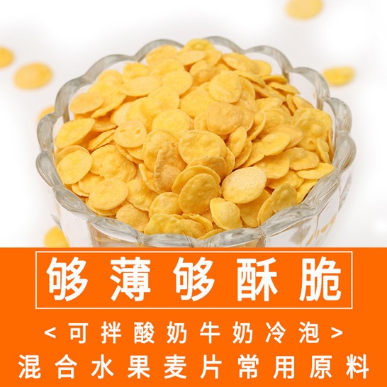 山東盛陽山食品有限公司