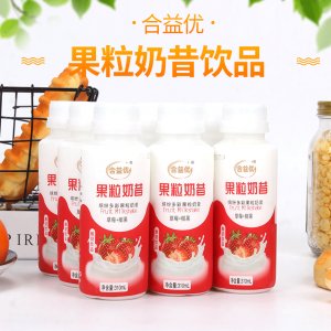 合益優果粒奶昔酸奶飲品整箱貼牌定制代加工