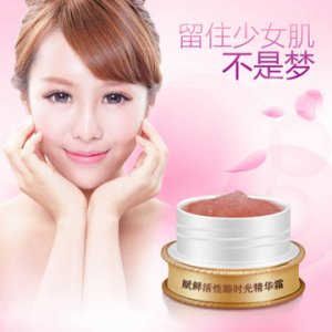 補水保濕乳液OEM/ODM代加工