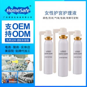 女性護理護宮液OEM/ODM代加工