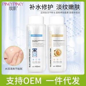 繽肌面部護理韓國凍干粉 代加工貼牌OEM/ODM