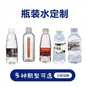 青島礦泉水可OEM/ODM代工