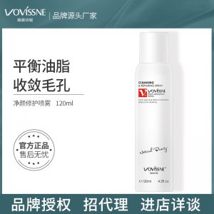 薇薇詩(shī)妮凈顏修護(hù)噴霧OEM/ODM定制代加工