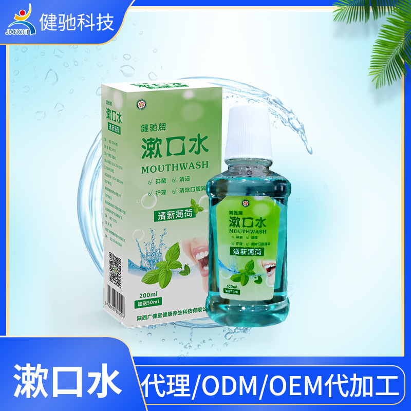 陜西健馳生物藥業(yè)有限公司