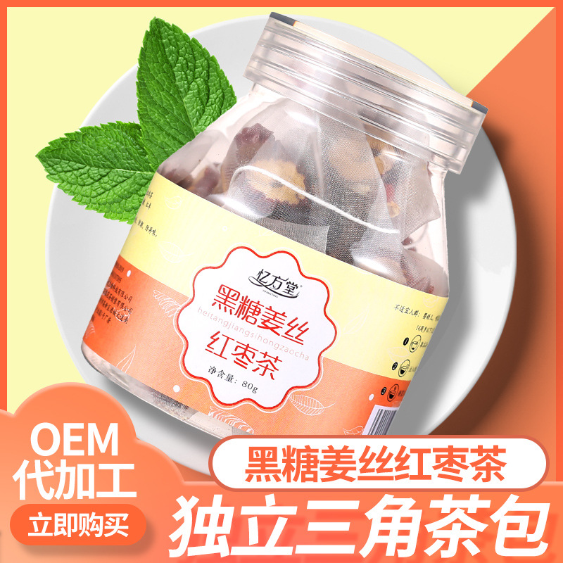 黑糖姜絲茶代加工貼牌OEM/ODM