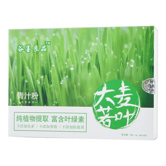 青汁粉代加工貼牌OEM/ODM