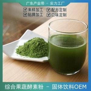 廣州佳康生物科技有限公司