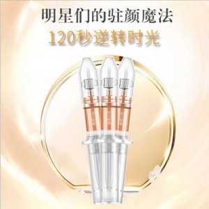 活力眼霜OEM代加工