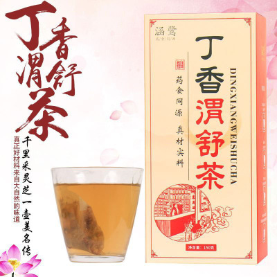 丁香胃舒茶代加工貼牌OEM/ODM