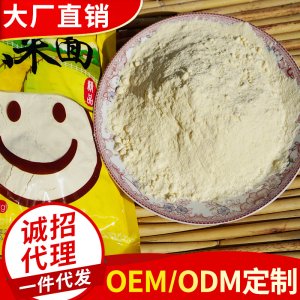 小黃米面 OEM/ODM代加工