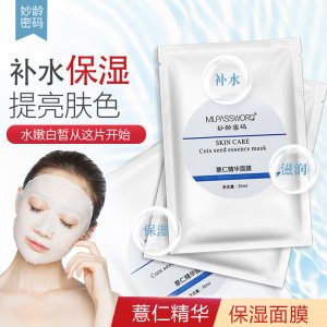 廣州市寶麗生物科技有限公司