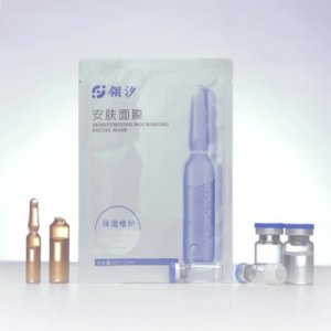 翎汐安膚面膜定制貼牌OEM/ODM