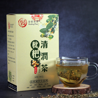 枇杷清潤袋泡茶包 /ODM定制代加工