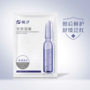 翎汐安膚面膜 OEM/ODM代加工