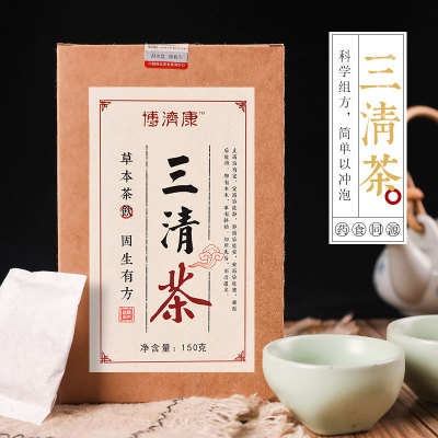 博濟康三清茶OEM/ODM定制代加工