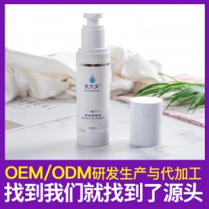 水大夫補水保濕液OEM/ODM代加工