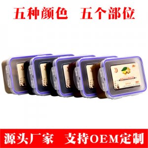 五行泥灸代加工貼牌OEM/ODM