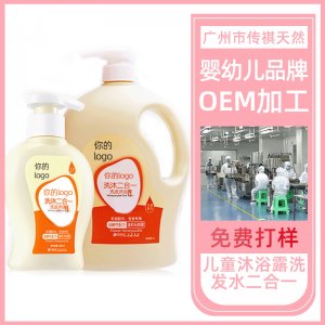 牛奶沐浴露貼牌OEM/ODM