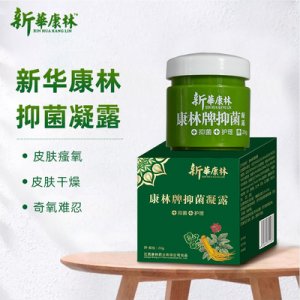 百草止癢膏OEM/ODM定制代加工