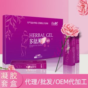 百花溯陰婦科凝膠代加工貼牌OEM/ODM