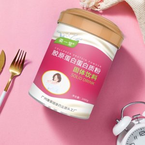膠原蛋白質粉固體飲料代加工貼牌OEM/ODM