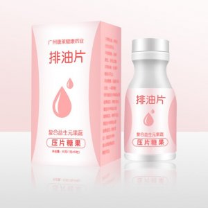 排油片 壓片糖果OEM代加工