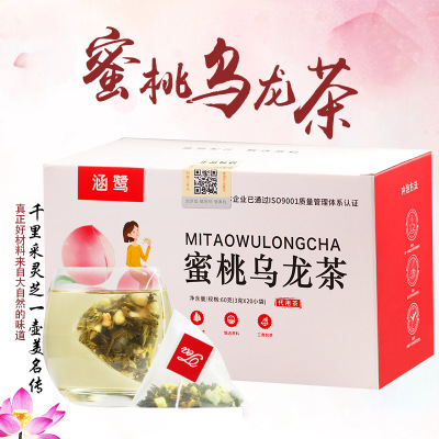 涵鷺蜜桃烏龍茶貼牌OEM代加工