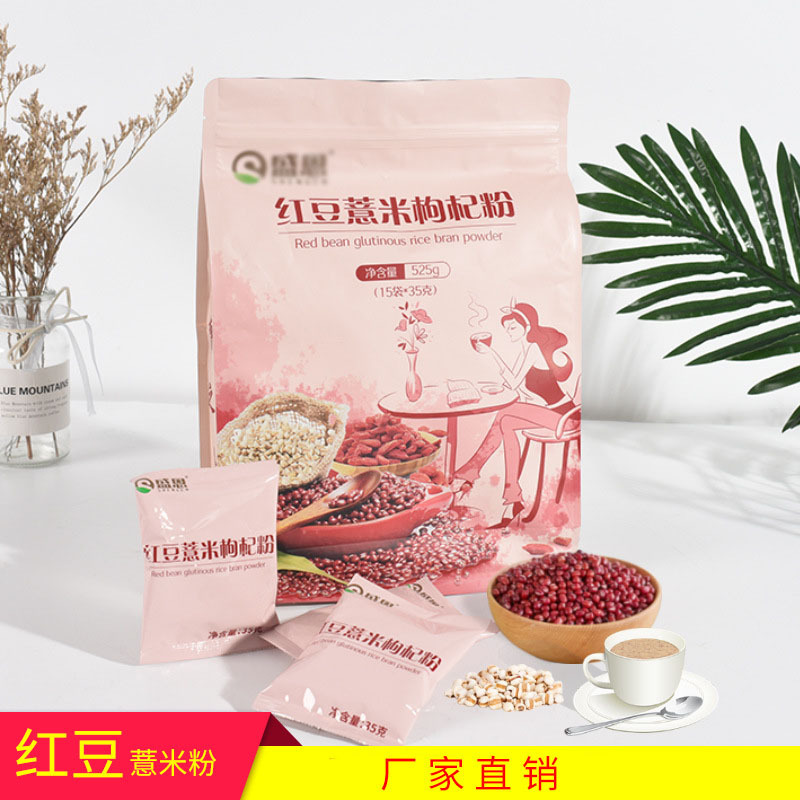 紅豆薏米粉飲OEM/ODM代加工