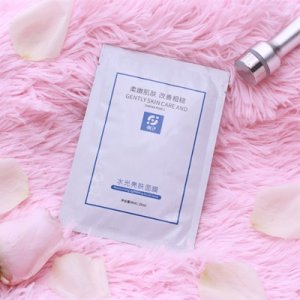 翎汐水光亮膚面膜 貼牌OEM/ODM