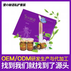 女性私護(hù)抑菌凝膠代加工OEM/ODM代加工