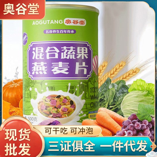 棗莊丫迷食品有限公司