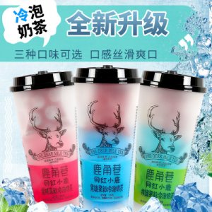 港式網紅牛乳茶120g代加工貼牌OEM/ODM