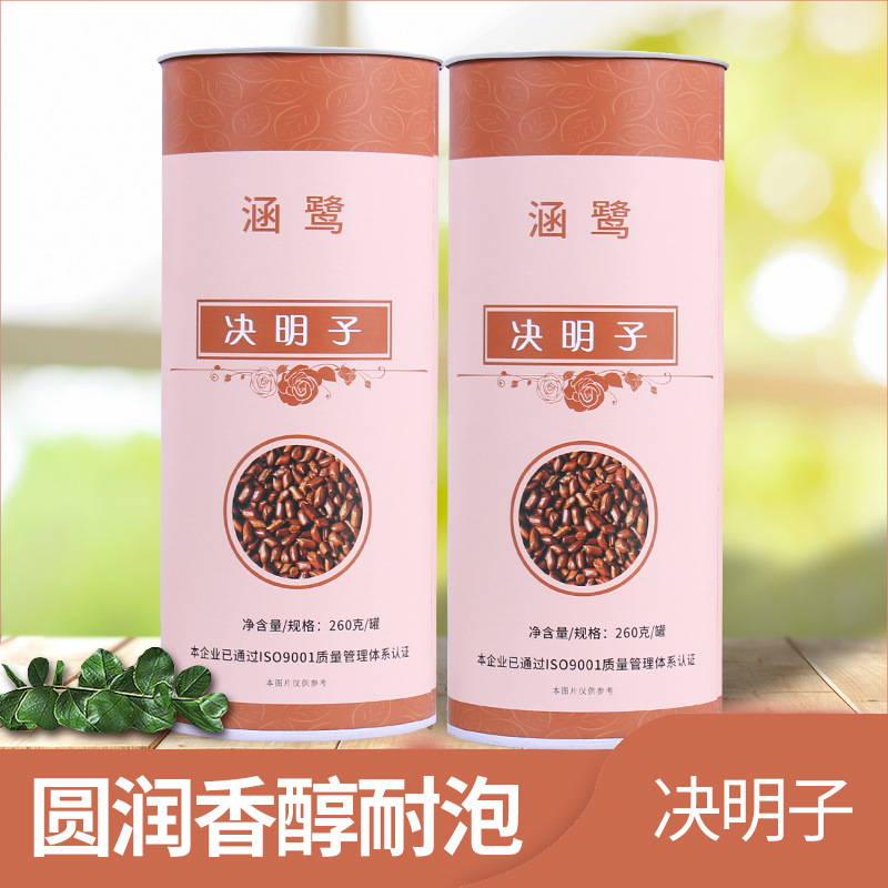 炒制決明子茶OEM/ODM定制代加工