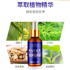 灰指甲液OEM代加工