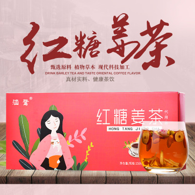 紅棗姜茶貼牌代加工可OEM/ODM代工