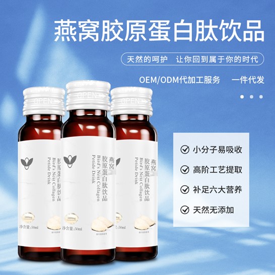 廣州金葉健康科技有限公司