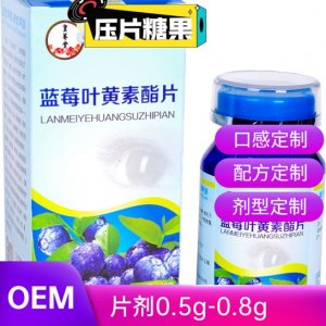 山東白樺茸片OEM/ODM定制代加工