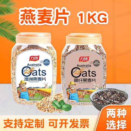 沖泡代餐早餐麥片OEM/ODM代加工
