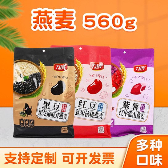 棗莊市維仕利食品有限公司