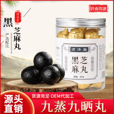 安徽頂濟堂藥業有限公司