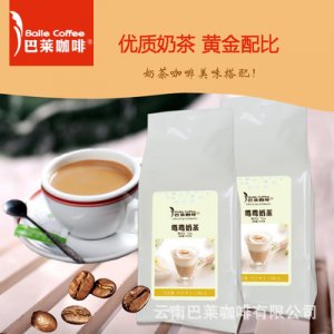 巴萊鴛鴦奶茶粉貼牌定制代加工