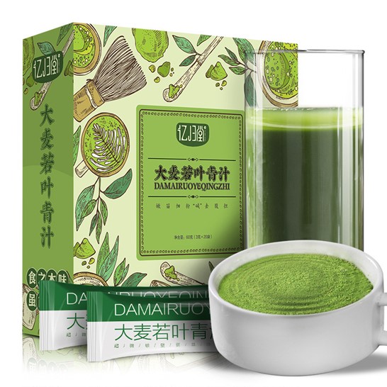 大麥若葉青汁代餐粉貼牌定制代加工